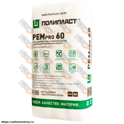 РЕМпро 60 Ремсостав тиксотропный 25 кг