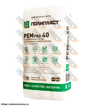 РЕМпро 40 Ремсостав тиксотропный 25 кг
