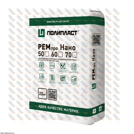 РЕМпро НАНО 50 инъекционный состав 25 кг