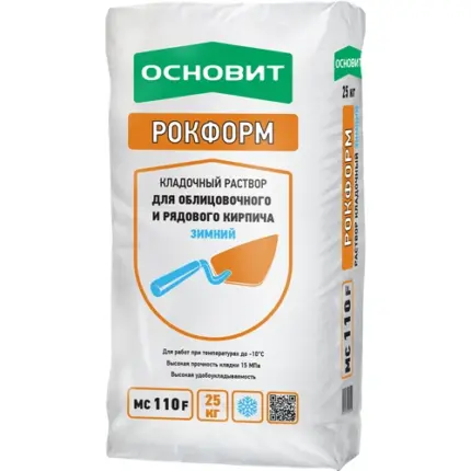 Рокформ МС110 F Зимний кладочный раствор 25 кг