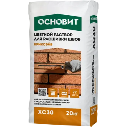 Бриксэйв XC30 мокрый асфальт 028 Расшивка швов 20 кг