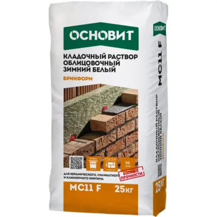 Брикформ MC11 F светло-коричневый 041 (25 кг) Зимний