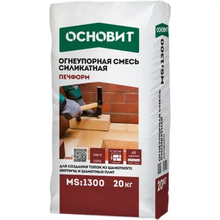 Печформ MSi1300 (20 кг) Огнеупорная смесь