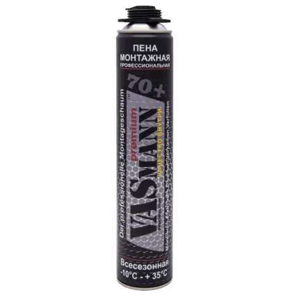 VASmann Premium 70+ всесезонная пена 1020 г