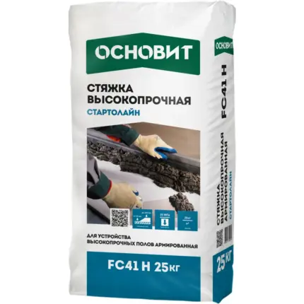 Стартолайн FC41 H Стяжка высокопрочная 25 кг