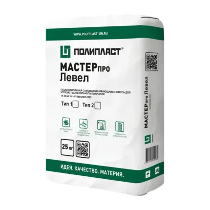 МАСТЕРпро Левел Ровнитель высокопрочный 25 кг