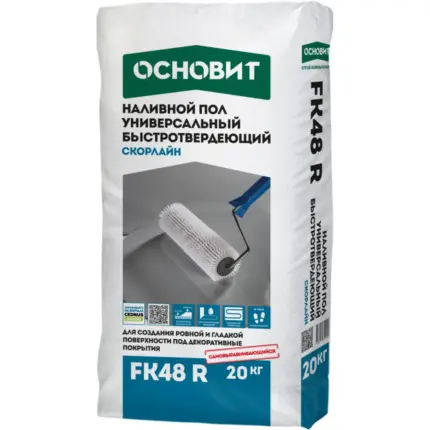 Скорлайн FK48 R Наливной пол универсальный 20 кг