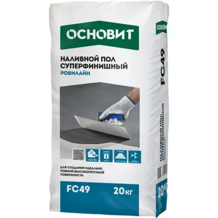 Ровилайн FC49 Наливной пол суперфинишный 20 кг