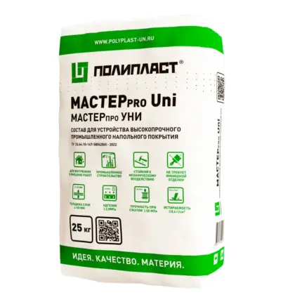 МАСТЕРпро Уни Наливной пол цементный 25 кг