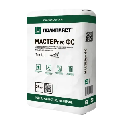 МАСТЕРпро ФС тип2 Наливной пол 25 кг