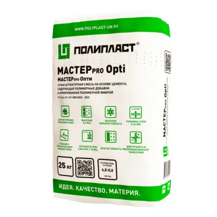 МАСТЕРпро Опти Штукатурка цементная с фиброй 25 кг