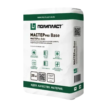 МАСТЕРпро Бэйс Штукатурка цементная 25 кг