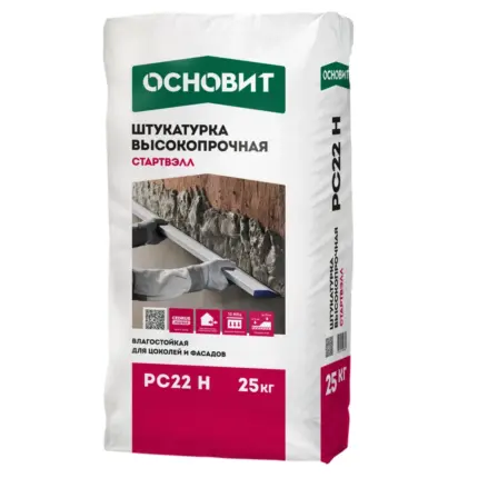 Стартвэлл PC22 H Штукатурка цементная высокопрочная 25 кг