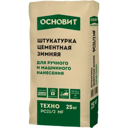 Техно PC21/2 MF Штукатурка цементная зимняя 25 кг