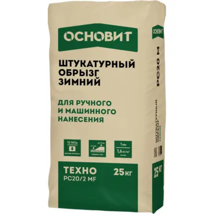 Техно PC20/2 MF Штукатурный обрызг адгезионный зимний