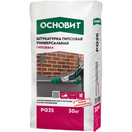 Гипсвэлл PG25 W Штукатурка гипсовая серая 30 кг