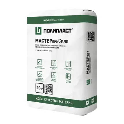 МАСТЕРпро Силк (белая) Шпаклёвка финишная 20 кг