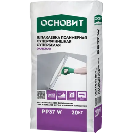 Элисилк РР37 W Шпаклевка полимерная суперфинишная 20 кг