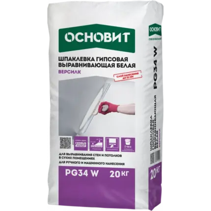 Версилк PG34 W Шпаклевка гипсовая выравнивающая белая 20 кг
