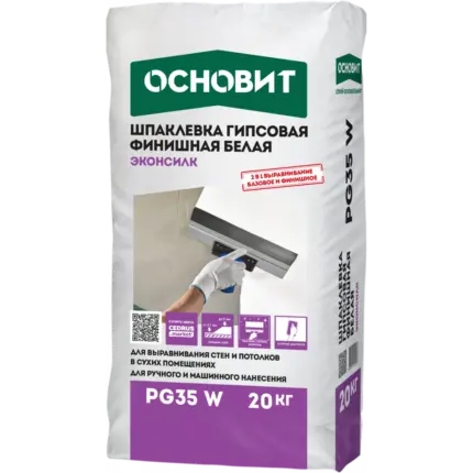 Эконсилк PG35 W Шпаклевка гипсовая белая 20 кг