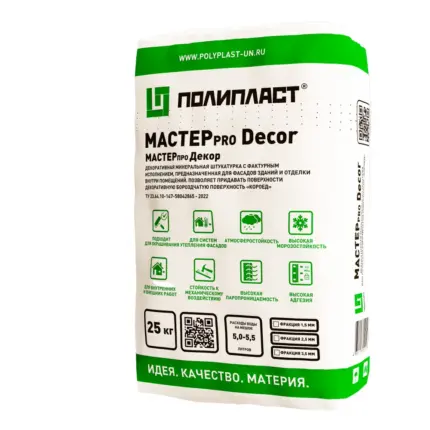 МАСТЕРпро Декор Декоративная штукатурка 25 кг