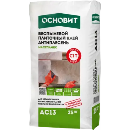 Мастпликс АС13 Бактерицидный плиточный клей 25 кг