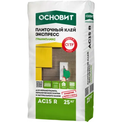Гранипликс АС15 R Плиточный клей гранит экспресс 25 кг