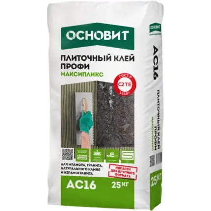 Максипликс AC16 Плиточный клей Профи 25 кг