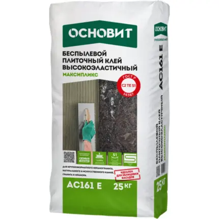 Максипликс АС161 Е Клей плиточный беспылевой высокоэластичный 25 кг