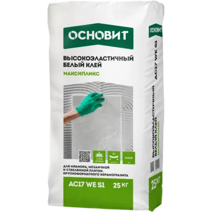 Максипликс AC17 WЕ S1 Плиточный клей высокоэластичный белый 25 кг