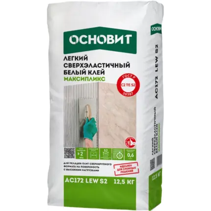 Максипликс AC172 LEW S2 Клей плиточный легкий сверхэластичный белый 12.5 кг
