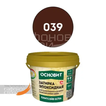 Плитсэйв ULTRA XE15 Е венге 039 (1 кг) Эпоксидная затирка эластичная