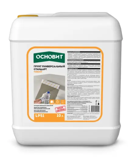 Унконт Стандарт LP51 Грунт Универсальный 10 л