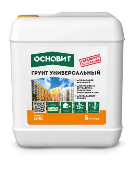 Унконт Стандарт LP51 Грунт Универсальный 5 л