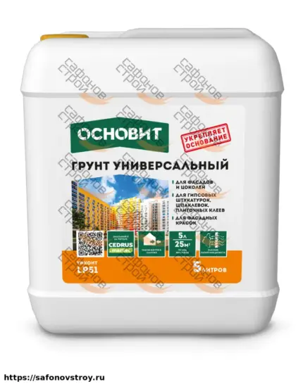 Унконт Стандарт LP51 Грунт Универсальный 5 л