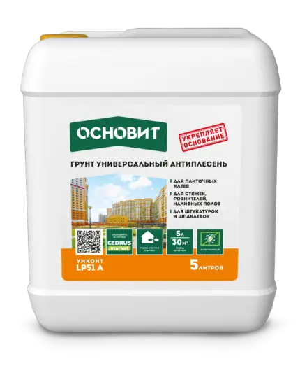 Унконт LP51 А Грунт-Антиплесень 5 л