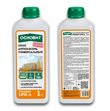 Унконт LP51 А Грунт-Антиплесень 1 л