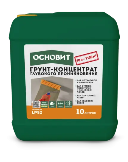 Профиконт LP52 Грунт-концентрат глубокого проникновения 10 л