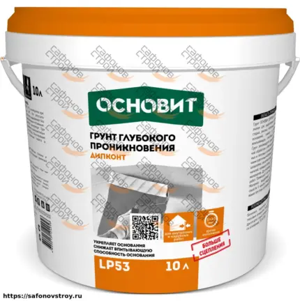 Дипконт LP53 Грунт Глубокого проникновения 10 л