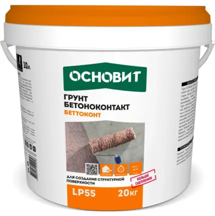 Беттоконт LP55 Бетоноконтакт 20 кг