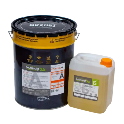 Элакор-ЭД Грунт 2К/60 С растворителем 25 кг