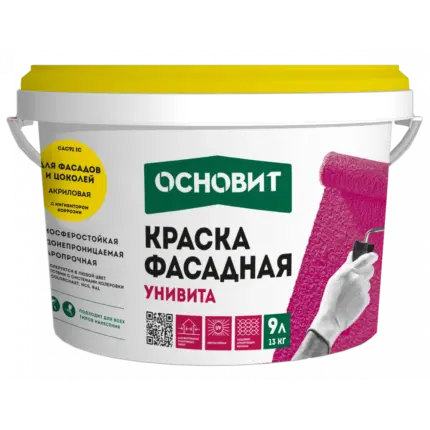 Унивита CAC91 (13кг/9л) Акриловая Фасадная краска база С