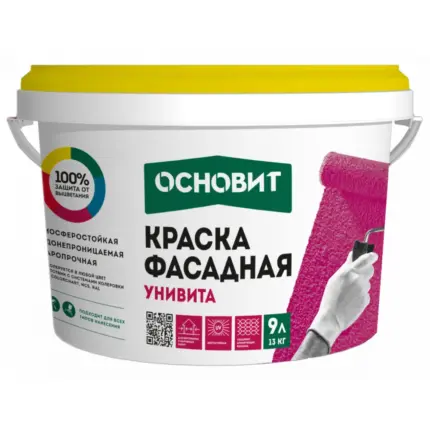 Унивита СAc91 Ic (13кг/9л) Акриловая Фасадная краска база А белая