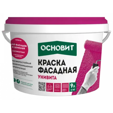 Унивита СSt92 Ic (13кг/9л) Силикатная Фасадная краска база А белая