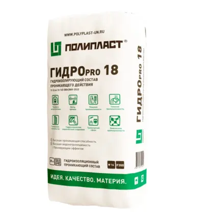 ГИДРОпро 18 (25 кг) Проникающая цементная