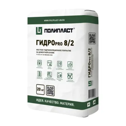 ГИДРОпро 8/2 (20 кг) Обмазочная жесткая