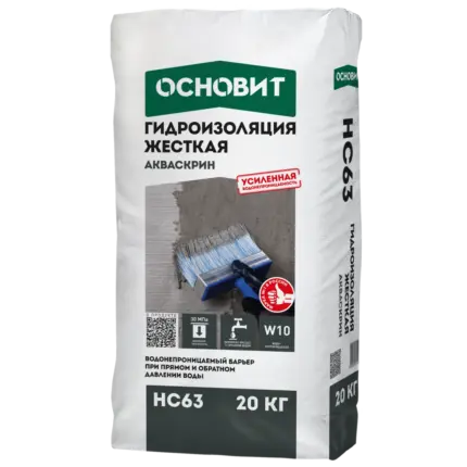 Акваскрин HC63 Гидроизоляция жесткая 20 кг