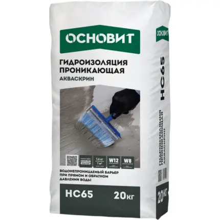 Акваскрин HC65 Водоостанавливающая проникающая гидроизоляция 20 кг