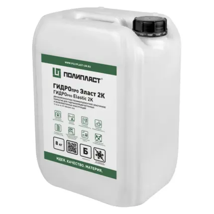 ГИДРОпро Эласт 2К (канистра 8 кг) компонент Б