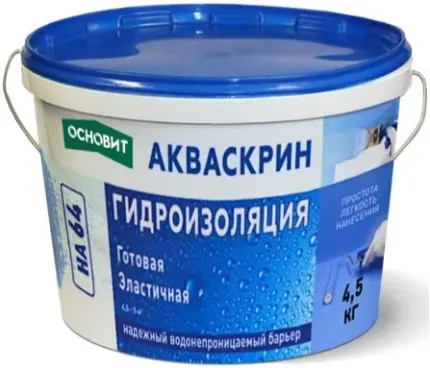 Акваскрин HA 64 (4.5 кг) Акриловая готовая